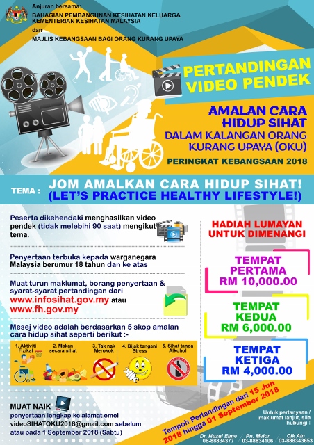 Poster video pendek 452x640